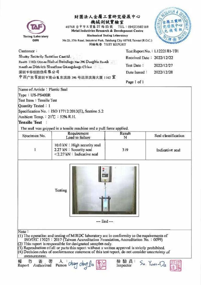 hzultraseal ISO 17712 1 shosky