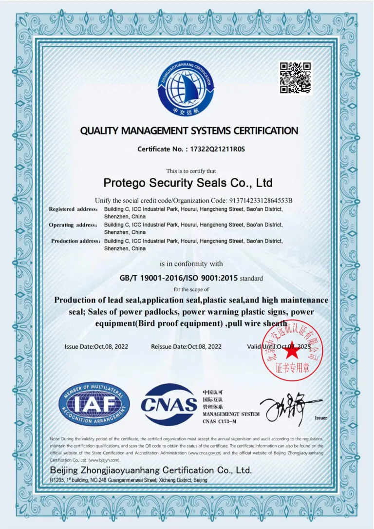 protegoseal ISO9001